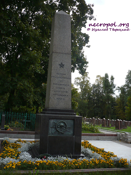 Военный мемориал, обелиск; фото Изяслава Тверецкого, сентябрь 2009 г.
