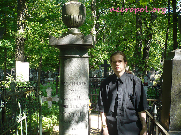 Некрополист Изяслав Тверецкий на могиле полковника, декабриста Александра Булатова; фото май 2010 г.