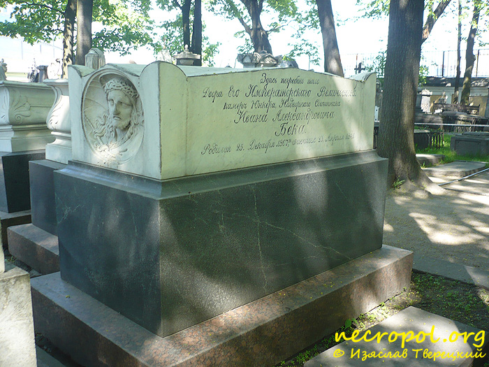 Могила поэта, камер-юнкера Императорского Двора Ивана Бека; фото Изяслава Тверецкого, фото Изяслава Тверецкого, май 2010 г.