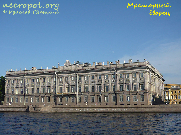 Мараморный дворец; фото Изяслава Тверецкого, май 2010 г.