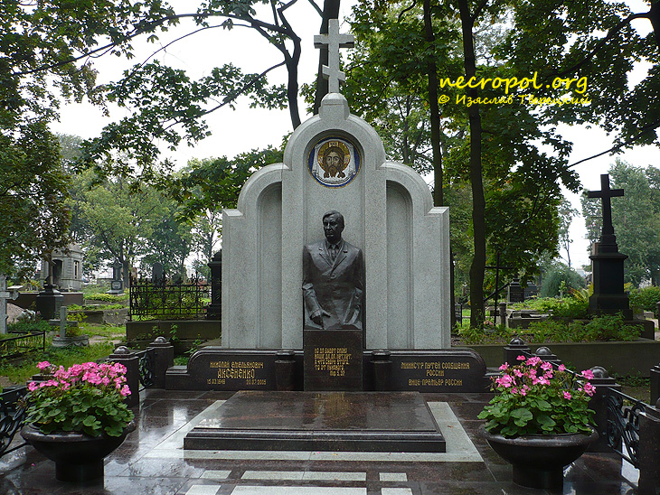 Могила государственного и железнодорожного деятеля Николая Аксененко; фото Изяслава Тверецкого, сентябрь 2009 г.