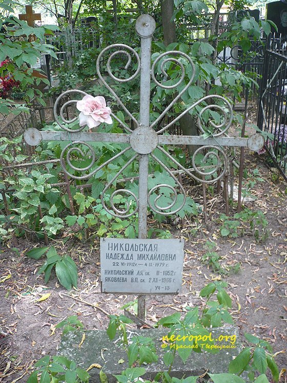 Интересная могила на Калитниковском кладбище; фото Изяслава Тверецкого, июль 2010 г.