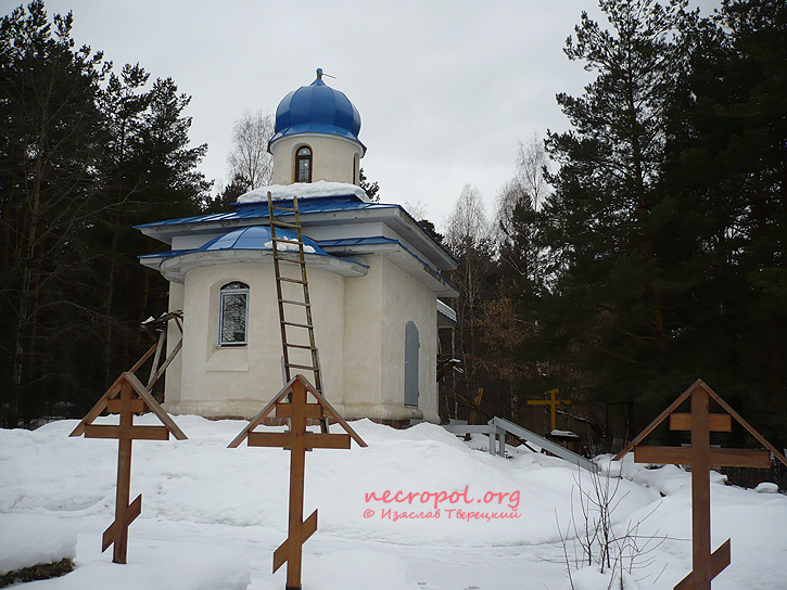 Храм священномученика Алексия Бенеманского на кладбище «Большие Перемерки»; фото Изяслава Тверецкого, март 2009 г.