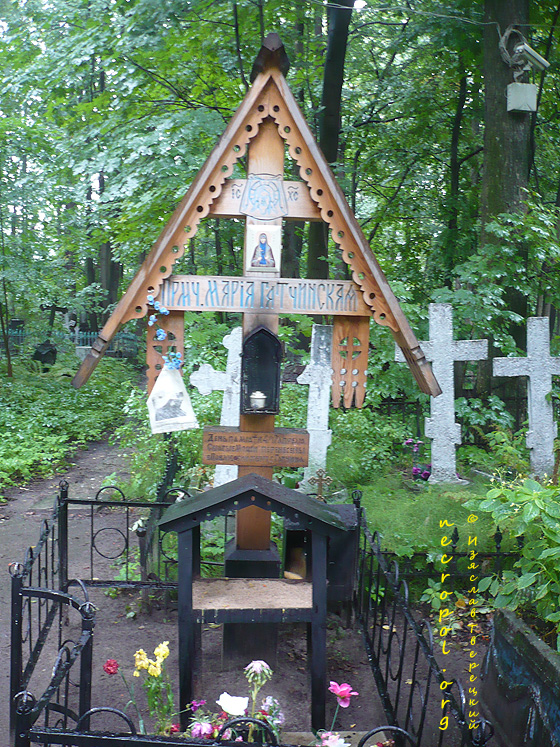Место первоначального погребения преподобной схимонахини Марии Гатчинской (Леляновой); фото Изяслава Тверецкого, сентябрь 2010 г.