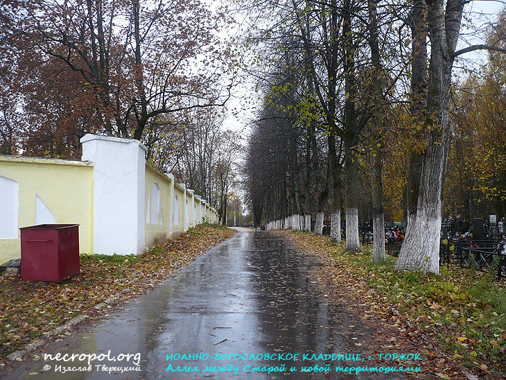 Вид Иоанно-Богословского кладбища (на новой территории); фото Изяслава Тверецкого, октябрь 2010 г.