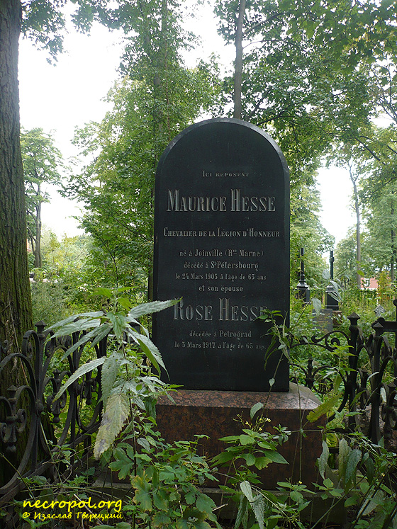 Могила Маврикия Гесса; фото Изяслава Тверецкого, сентябрь 2010 г.
