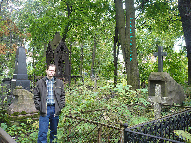 Некрополист Изяслав Тверецкий на Смоленском лютеранском кладбище; фото сентябрь 2010 г.