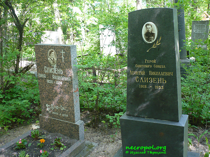 Могила Героя Советского Союза Леонтия Слизень; фото Изяслава Тверецкого, май 2010 г.