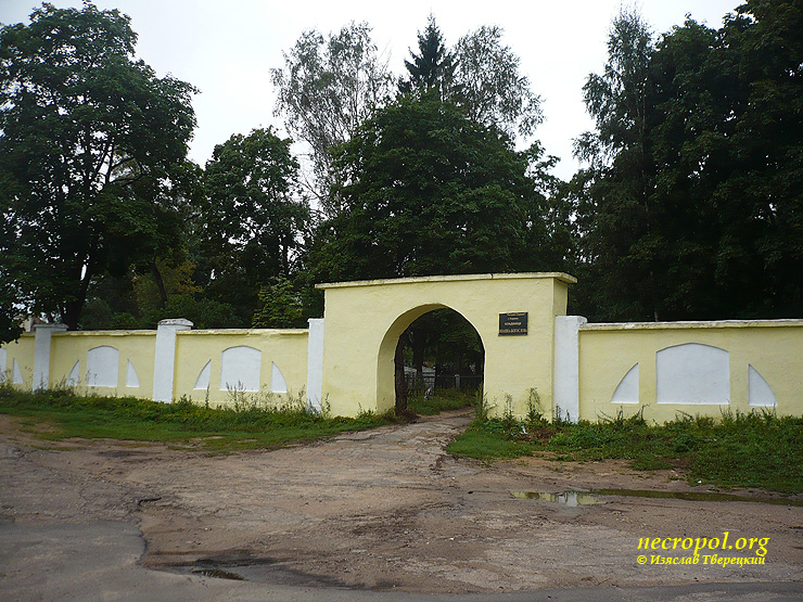 Вход на Старую территорию Иоанно-Богословского кладбища; фото Изяслава Тверецкого, август 2010 г.