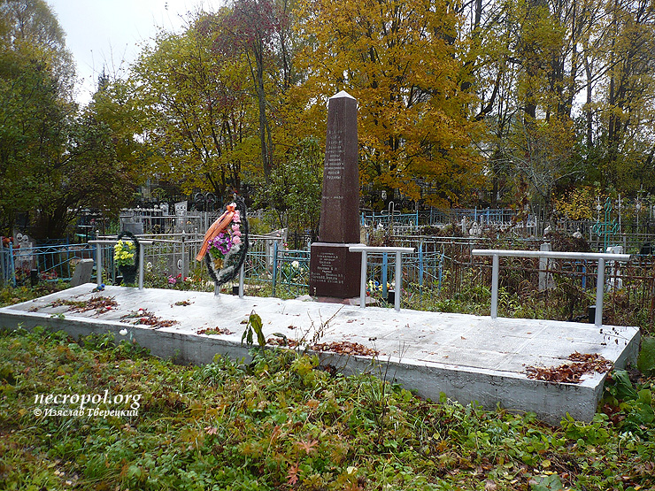 Военный мемориал на старой (в ограде) территории; фото Изяслава Тверецкого, октябрь 2010 г.