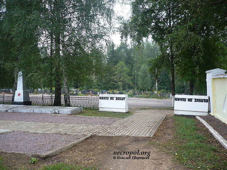 Военный мемориал на новой (за оградой) территории; фото Изяслава Тверецкого, август 2010 г.