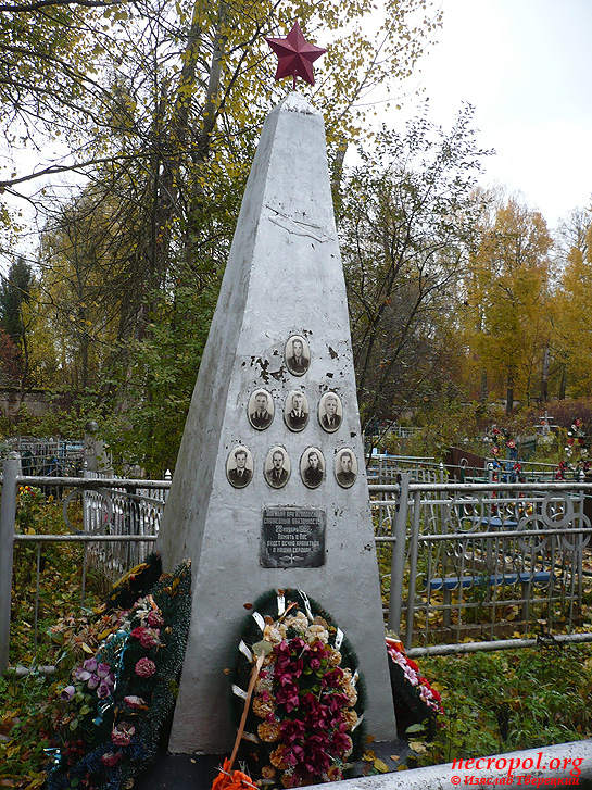 Могила экипажа вертолётчиков погибших 28 ноября 1962 г.; фото Изяслава Тверецкого, октябрь 2010 г.