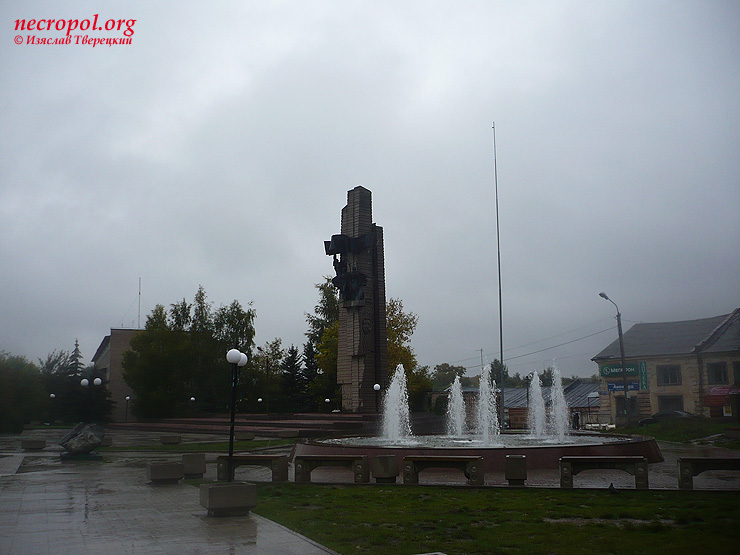 Обелиск Победы и фонтан в центре Бежецка; фото Изяслава Тверецкого, сентябрь 2011 г.