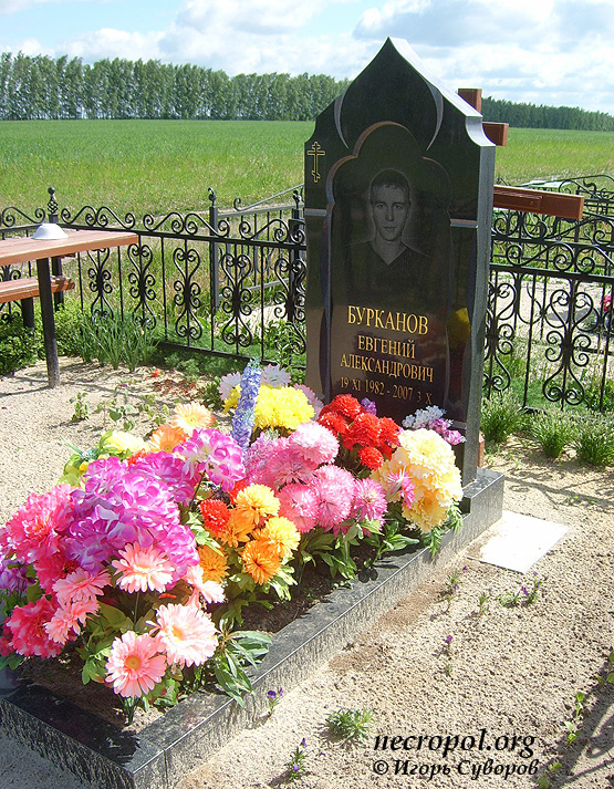 Могила на Новом кладбище в пос. Старожилово; фото Игоря Суворова, июнь 2011 г.