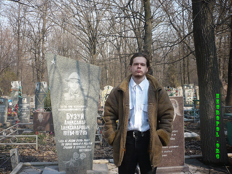 Некрополист Изяслав Тверецкий на могиле воина-интернационалиста Александра Бузуй; фото март 2012 г.