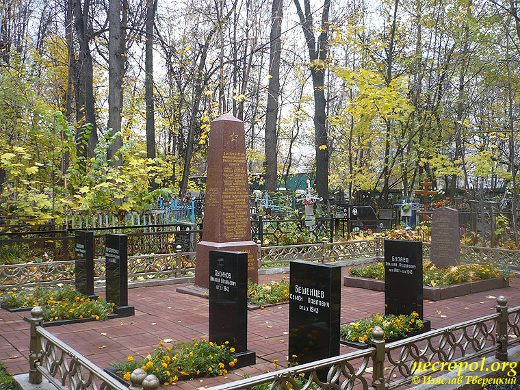 Военный мемориал времён Великой Отечественной войны на Измайловском кладбище; фото Изяслава Тверецкого, октябрь 2011 г.