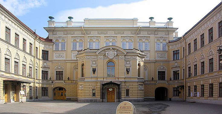 Здание Придворной певческой капеллы в г. Санкт-Петербург; фото Ptrue, 2004 г.