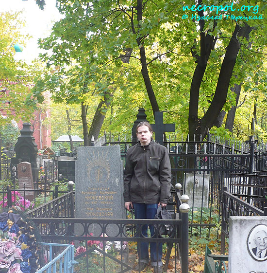 Некрополист Изяслав Тверецкий на могиле Александра Леонидовича Чижевского; фото
августа 2009 г.