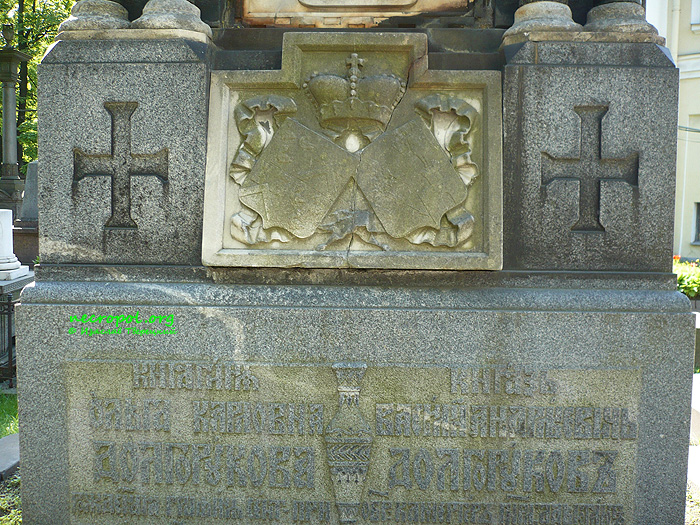 Фрагмент памятника на могиле князя Василия Долгорукова; фото Изяслава Тверецкого, май 2010 г.