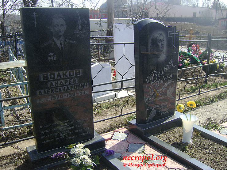 Могила гвардии старшего лейтенанта Андрея Волкова, погибшего во время боевых действий в Чечне; фото Игоря Суворова, апрель 2011 г.