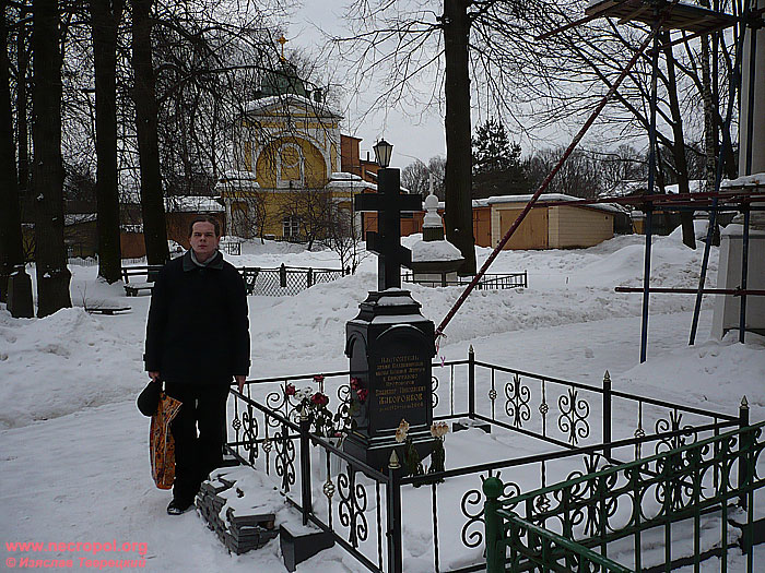 Некрополист Изяслав Тверецкий на могиле протоиерея Владимира Жаворонкова; фото прохожего, март 2009 г.