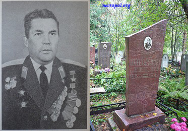 «Герой Советского Союза И. П. Каторжный и его могила»