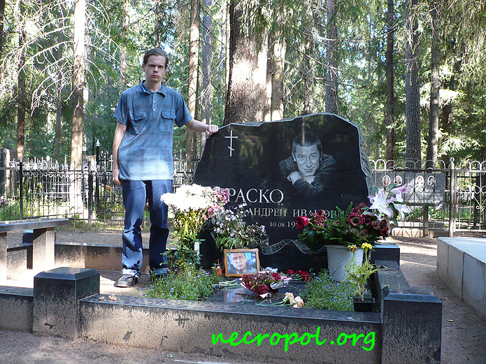 Некрополист Изяслав Тверецкий на могиле артиста Андрея Краско; фото Изяслава Тверецкого, август 2009 г.