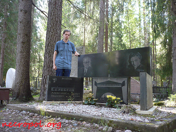 Некрополист Изяслав Тверецкий на могиле врача Александра Сереброва; фото Изяслава Тверецкого, август 2009 г.