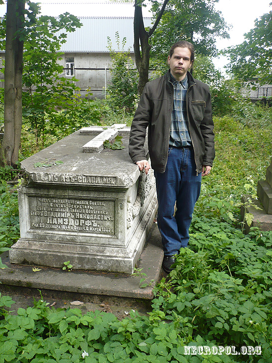 Некрополист Изяслав Тверецкий на могиле  графа Владимира Ламздорф; фото сентябрь 2010 г.