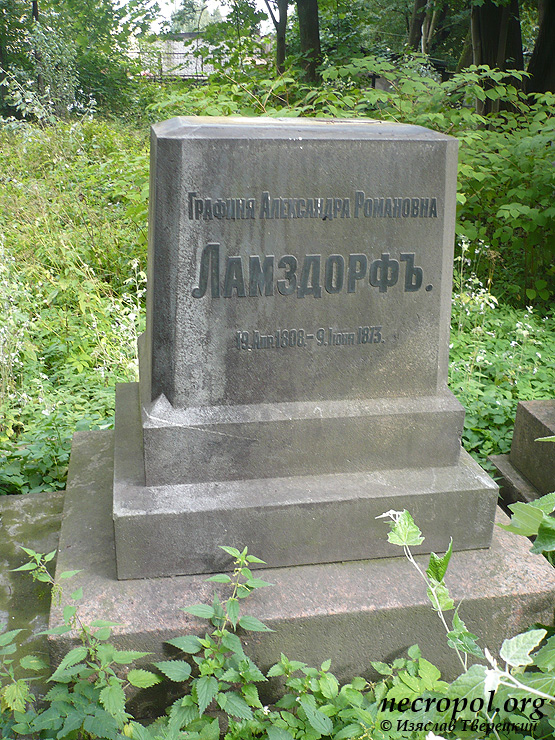 Могила графини Александры Ламздорф; фото Изяслава Тверецкого, сентябрь 2010 г.