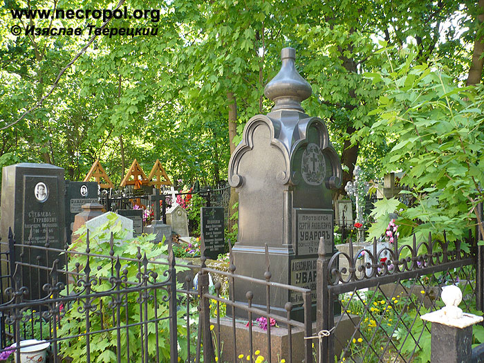 Некрополь Уваровых и могила протоиерея Сергия Уварова; фото Изяслава Тверецкого, май 2009 г.
