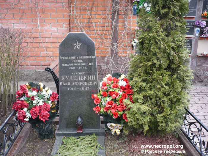 Памятник курсанту и в память погибших воинов, недалеко от входа на Перловское кладбище; фото Изяслава Тверецкого, апрель 2009 г.