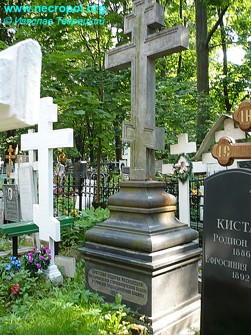 Старообрядческий некрополь Преображенского кладбища; фото Изяслава
Тверецкого, июль 2009 г.