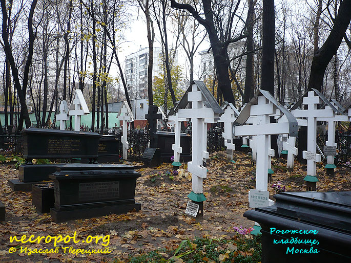 Некрополь старообрядческих иерархов и священнослужителей на Рогожском кладбище; фото Изяслава Тверецкого, октябрь 2009 г.