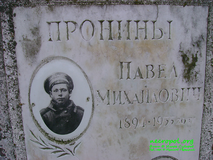 Могила Ивана Пронина, в форме царской армии на фото на памятнике; фото Игоря Суворова, 2009 год