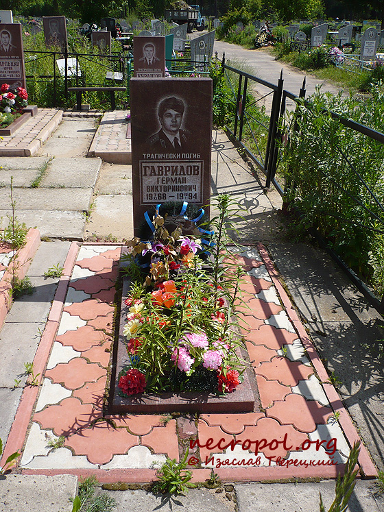 Могила старшего прапорщика Германа Гаврилова; фото Изяслава Тверецкого, май 2008 г.