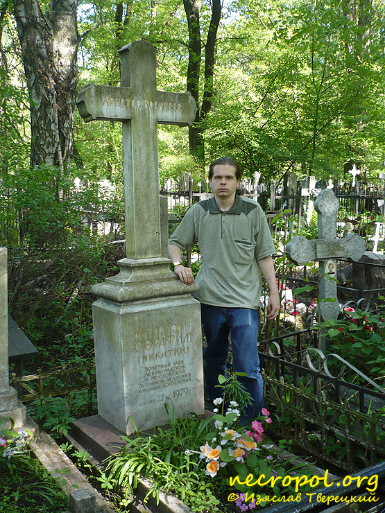Некрополист Изяслав Тверецкий на могиле митрополита Серафима (Никитина); фото май 2010 г.