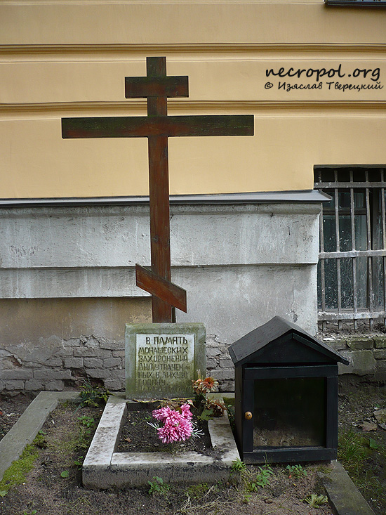 Крест в память утраченных могил Братского участка; фото Изяслава Тверецкого, сентябрь 2009 г.