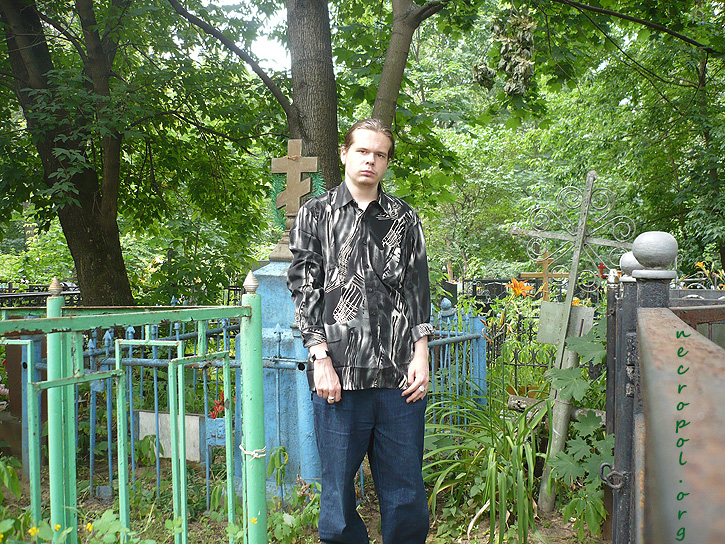 Некрополист Изяслав Тверецкий на Калитниковском кладбище; фото Изяслава Тверецкого, июль 2010 г.