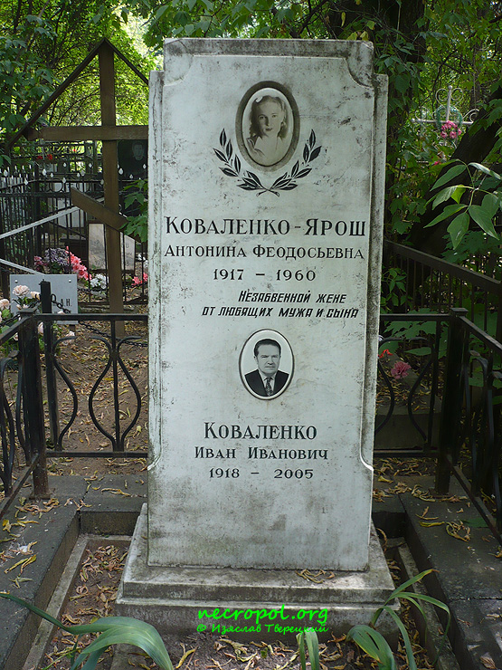 Интересная могила на Калитниковском кладбище; фото Изяслава Тверецкого, июль 2010 г.
