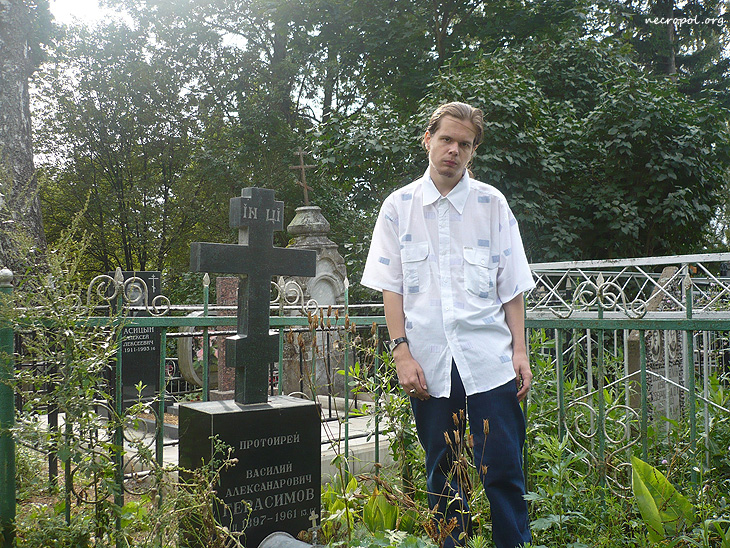 Некрополист Изяслав Тверецкий на могиле протоиерея Василия Герасиомова; фото Изяслава Тверецкого, август 2010 г.