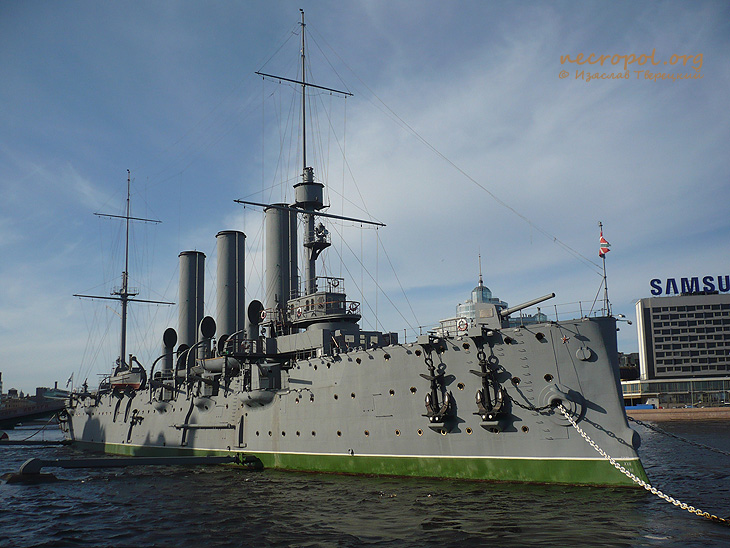Крейсер «Аврора»; фото Изяслава Тверецкого, май 2010 г.