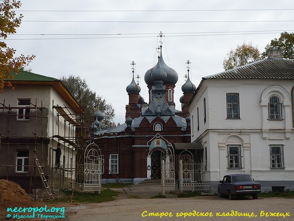 Центральный вход на кладбище; фото Изяслава Тверецкого, октябрь 2010 г.