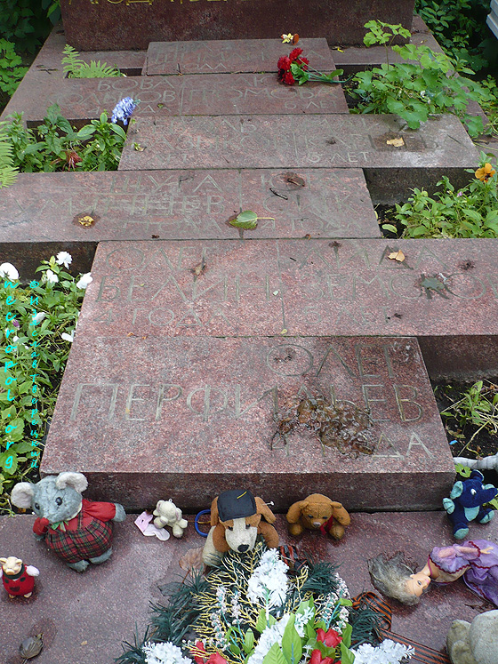 Могила детей, погибших при артобстреле 9 мая 1942 г.; фото Изяслава Тверецкого, сентябрь 2010 г.