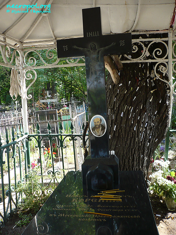 Могила блаженного Ивана Корейши; фото Изяслава Тверецкого, июль 2009 г.