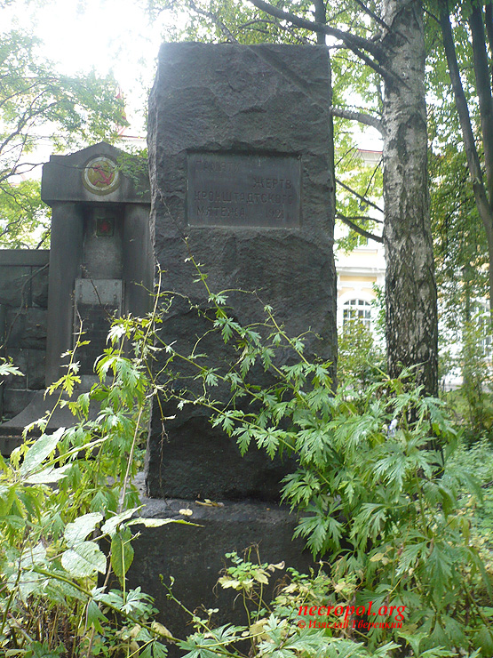 Мемориал памяти жертв Кронштадтского мятежа 1921 г.; фото Изяслава Тверецкого, сентябрь 2010 г.