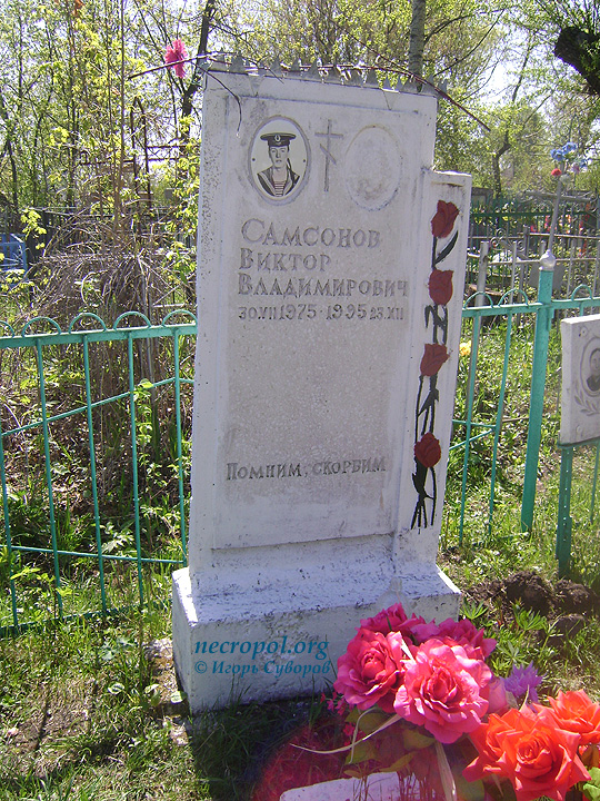 Одна из могил на кладбище г. Корабино; фото Игоря Суворова, май 2011 г.