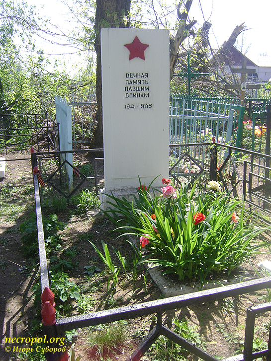 Мемориал погибшим воинам на кладбище г. Кораблино; фото Игоря Суворова, май 2011 г.