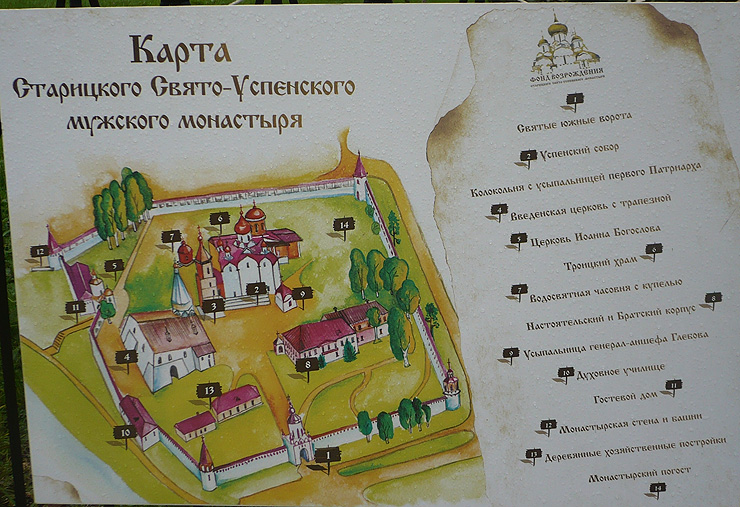 Карта монастыря; фото Изяслава Тверецкого, октябрь 2011 г.