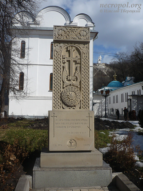 Памятник «Блаженны миротворцы»; фото Изяслава Тверецкого, март 2012 г.